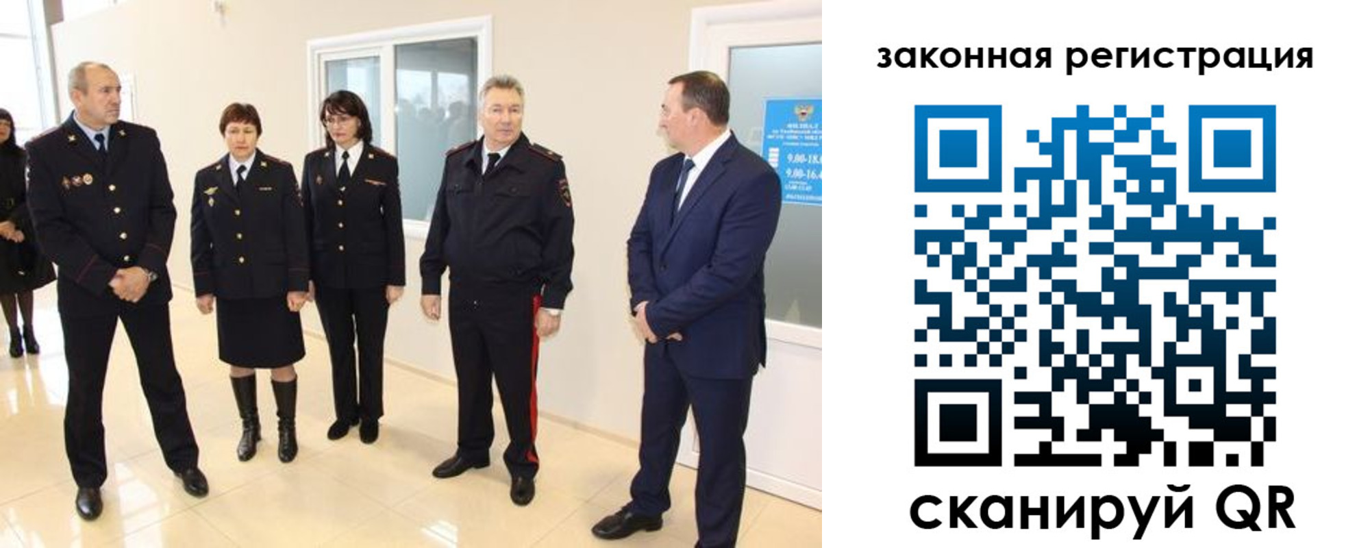 прописка гарантия в Юрюзани