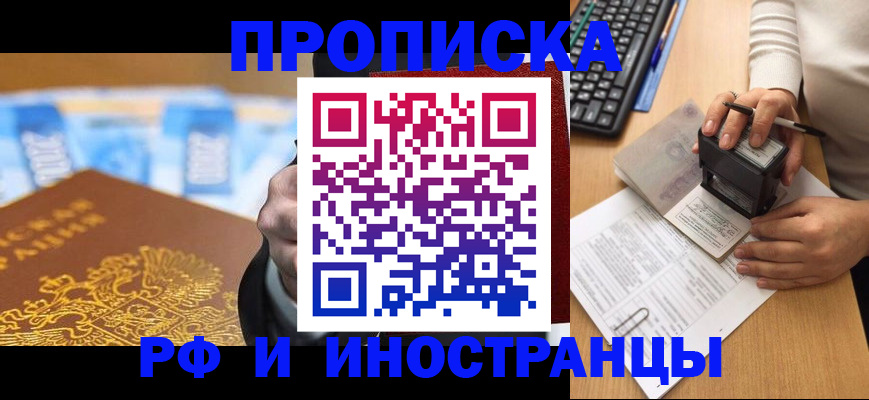 регистрация в Юрюзани