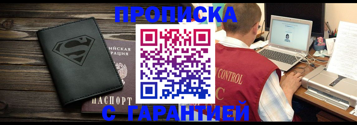 временная регистрация госуслуги в Юрюзани